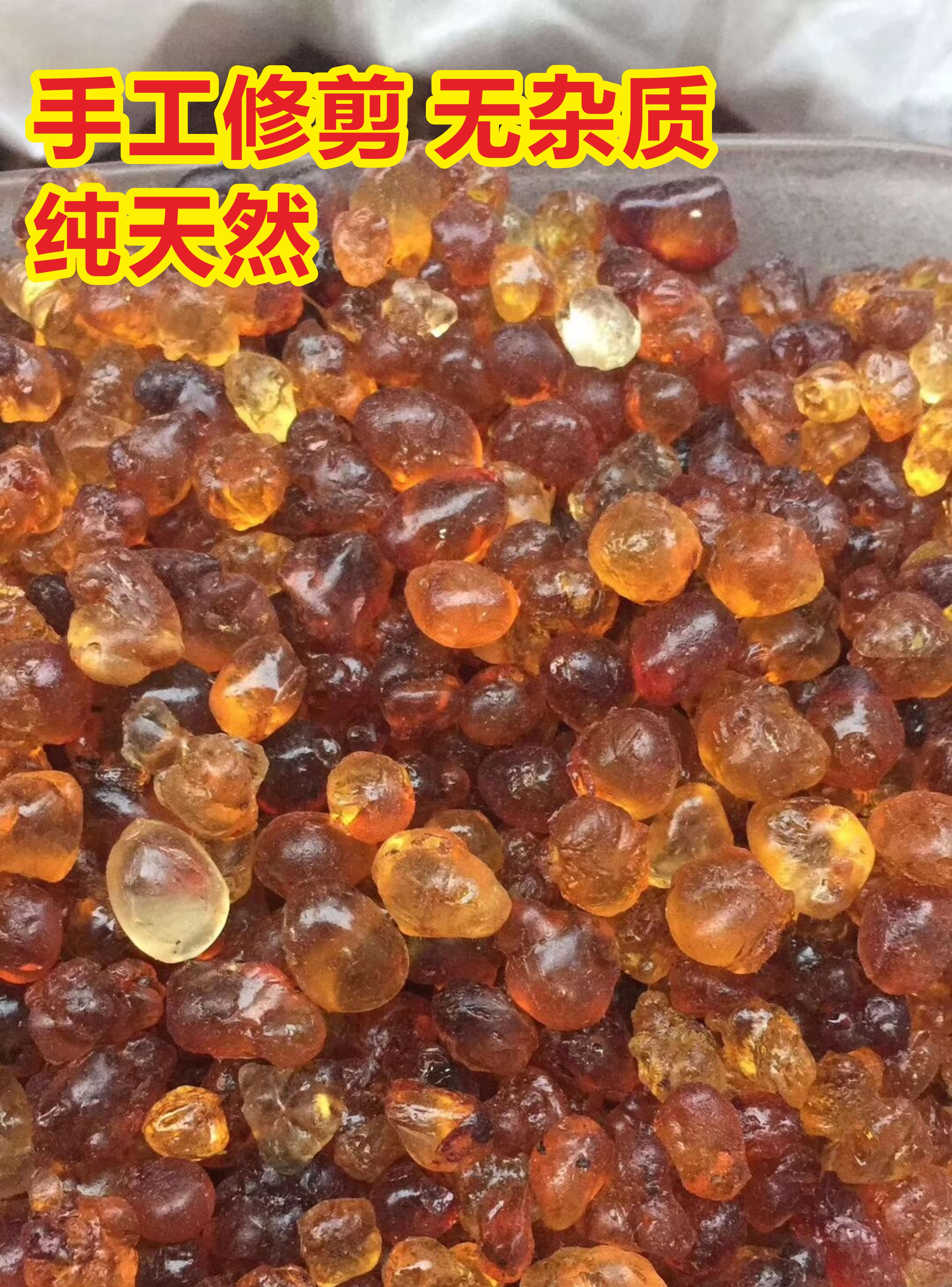 Natural Pearl Peach Gum Yunnan Small Round Pearl Peach Gum Natural No Impurities Peach Gum Bulk 500g Peach Tears
