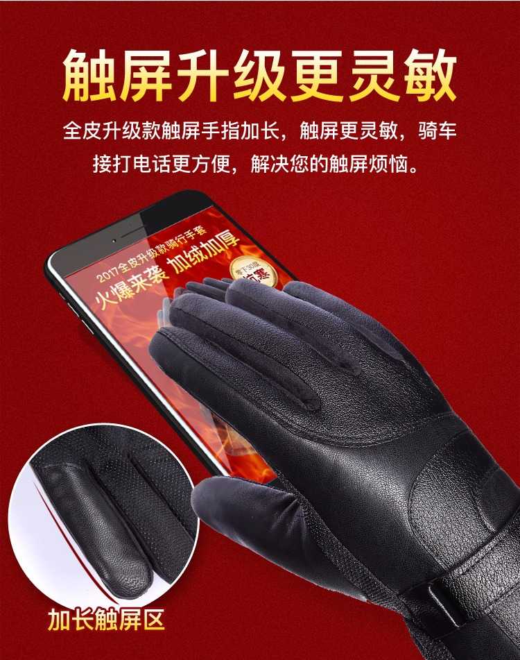 Găng tay da nam mùa thu và mùa đông Găng tay ấm áp cộng với nhung dày đi xe đạp màn hình cảm ứng ấm xe máy ngoài trời găng tay mùa đông cho nữ