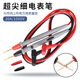 Multimeter test pen adjustable DC voltage stabilization power supply 10A20A repair high power encoder universal wire