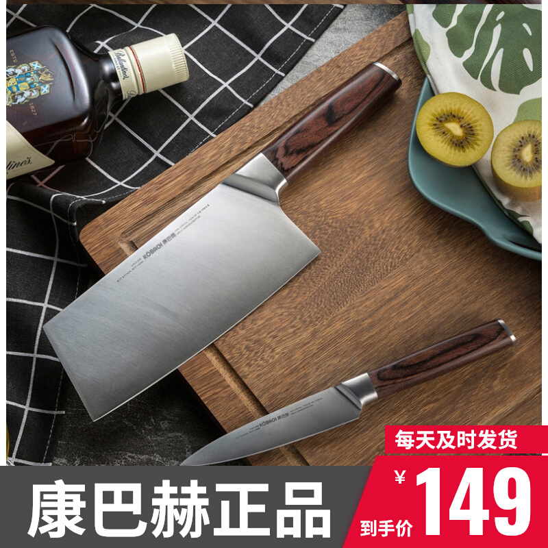 Conbach Kitchen Knife Kitchen Home Cut Kitchen Knife Chef Special Super Quick Sharp Stainless Steel Cut Meat Knife Slice Cutter