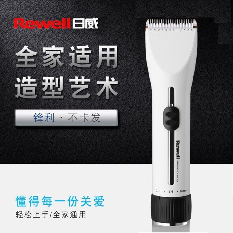 Riwei f3536 electric clipper charging hair clipper adult clipper professional hair clipper hair salon shop special pusher