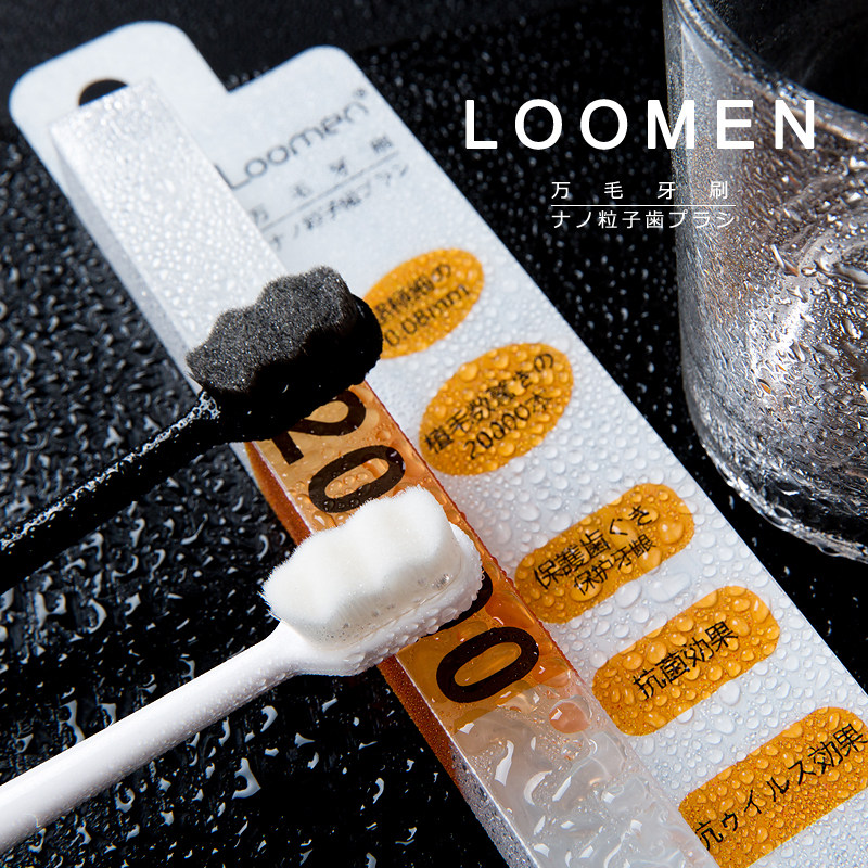 4 Japanese Loomen nanoscale ten thousand wool toothbrushes with soft fine hair cleaning oral protection for pregnant women children