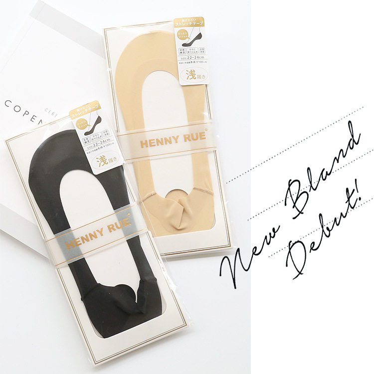 (3 double-loaded) Japanese special design anti-slip and anti-heel silicone bar ladies ice silk light mouth invisible socks hidden socks