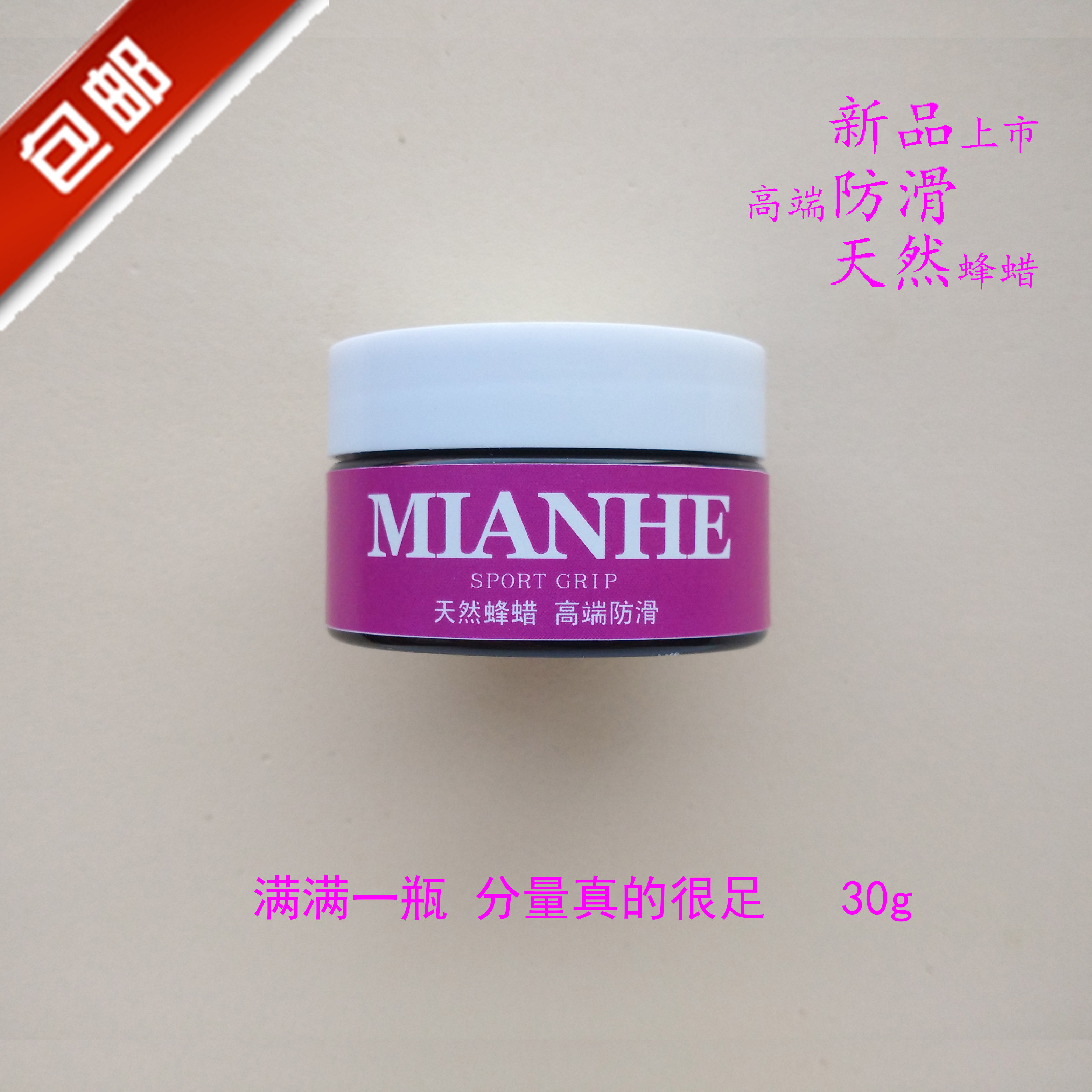 High quality pole dance anti-slip wax steel pipe liquid anti-slip powder competition skills dry hand liquid sports anti-slip