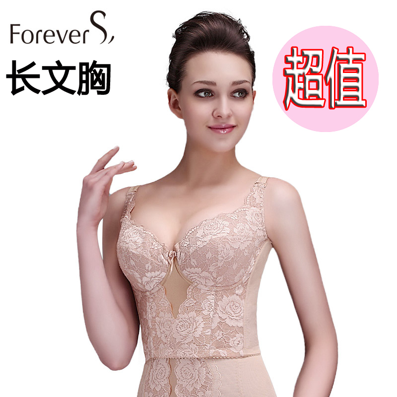 Baodi Genuine Long Bra for Tummy Control, Waist Shaping, Beautiful Back, Adjustable, Push-Up, Side Support, Thin Style, Clearance Sale