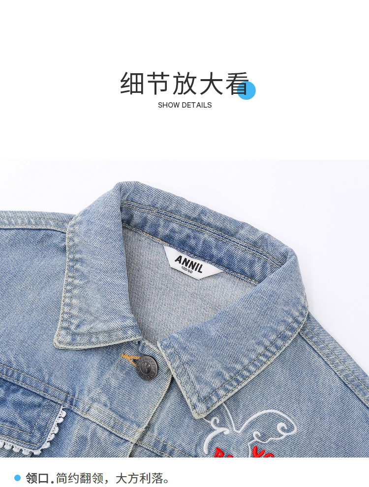 Детская куртка Жан 安奈儿女童装短款翻领浅色牛仔夹克外套春秋季款甜美时尚上衣 Annil