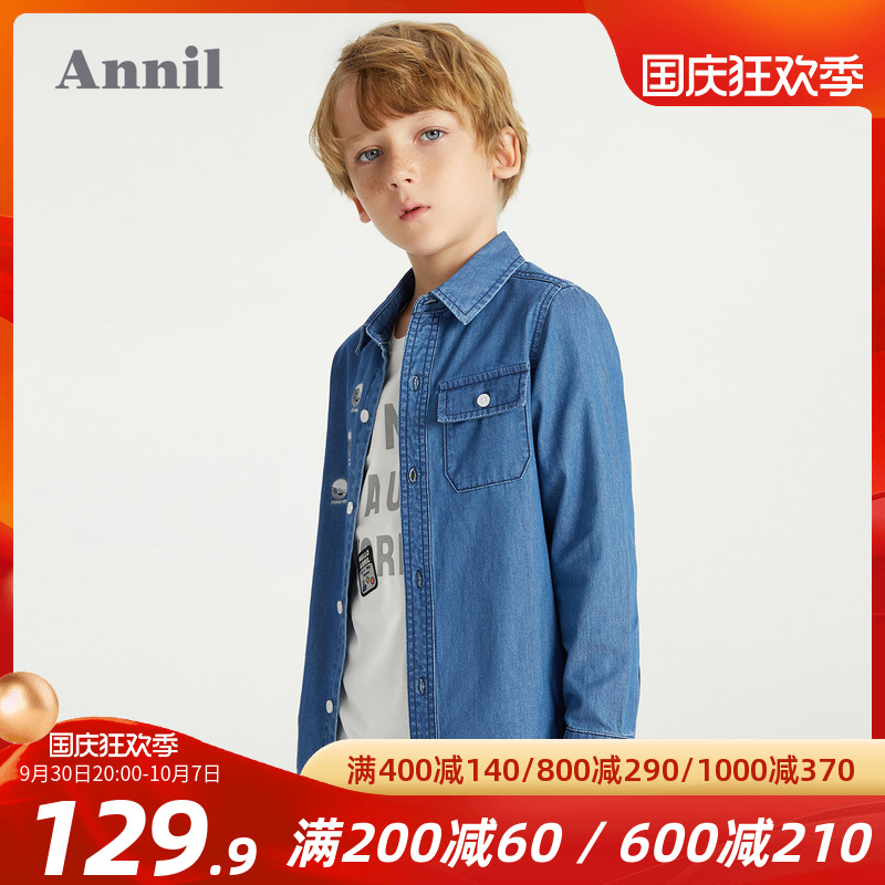 Annai children's cotton lapel denim shirt for boys Spring 2021 New student long-sleeved shirt top