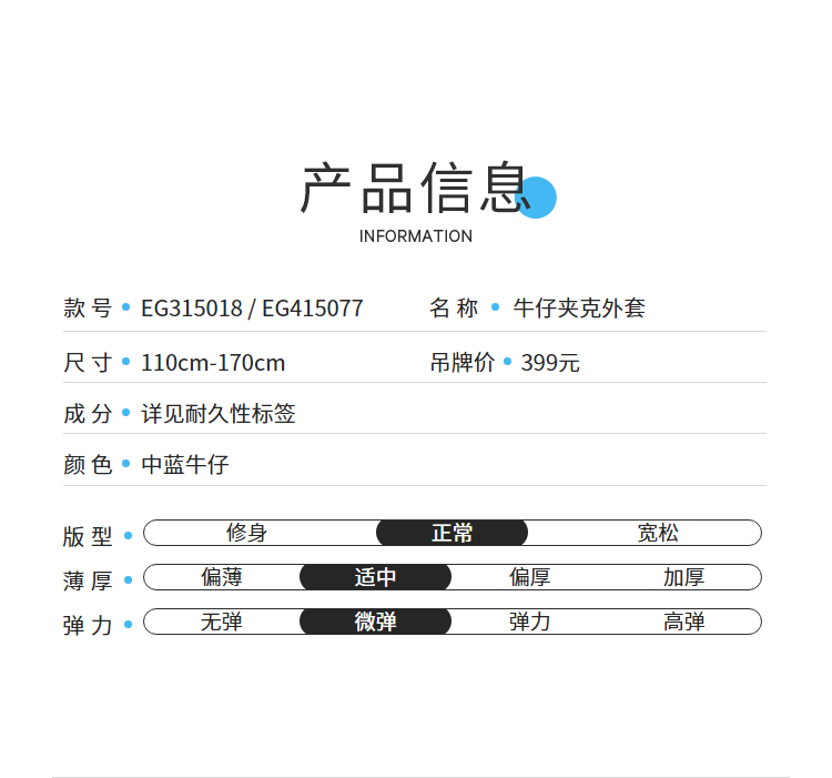 Детская куртка Жан 安奈儿女童装短款翻领浅色牛仔夹克外套春秋季款甜美时尚上衣 Annil