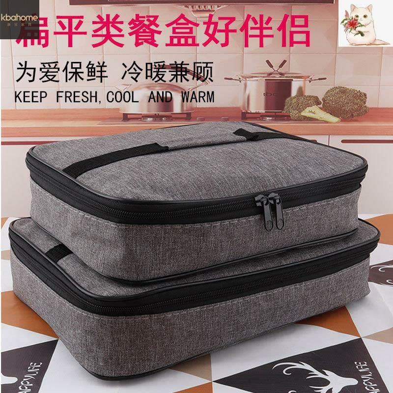 Thickened Hand Day Style Oxford Cloth Flat Dining Box Bag Stainless Steel Lunch Box Lunch Box Lunch Box Student Insulation Bag-Taobao