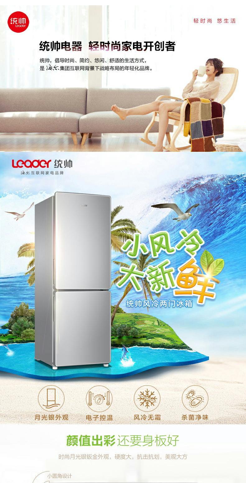 Haier chỉ huy BCD-170WLDPC170L hộ gia đình nhỏ không có sương giá tủ lạnh đôi cửa tủ lạnh nhỏ ướp lạnh và đông lạnh tủ lạnh đóng tuyết