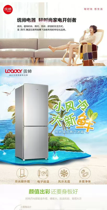 Haier chỉ huy BCD-170WLDPC170L hộ gia đình nhỏ không có sương giá tủ lạnh đôi cửa tủ lạnh nhỏ ướp lạnh và đông lạnh tủ hitachi