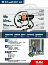 Pepsi King spraying machine 100 grams 450 spraying machine Pepsi king 990 spraying machine Rongpeng 520 spraying machine