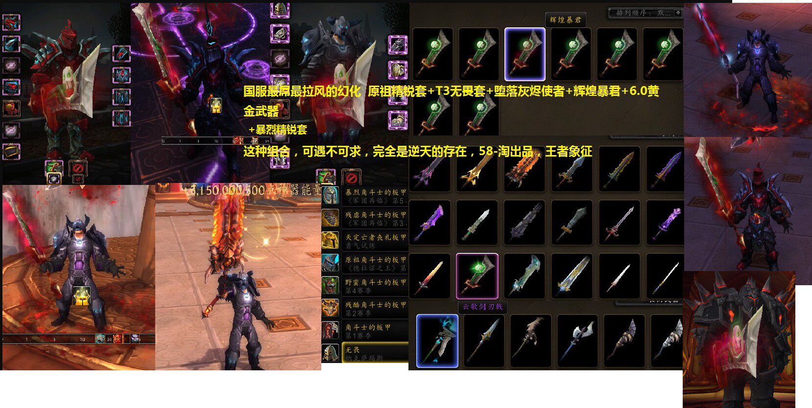 The Warcraft World Account Number Fighter Fallen Ashes Messengers Original Progenitor Elite Brilliant Tyrants T3 Fearless Gold Challenge