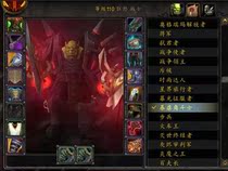 World of Warcraft account warrior tyrannical five-character gladiator Brilliant tyrant S9 S10 Cold and cruel gladiator dragon