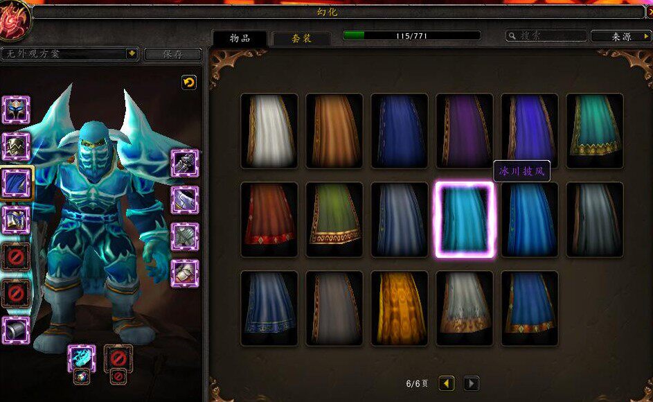 Magic Beast World Account Number T3 Sets Fearless Breaking Ice Full of Tooth Shoulder 6 0 Jedi Gold Challenge Unlock