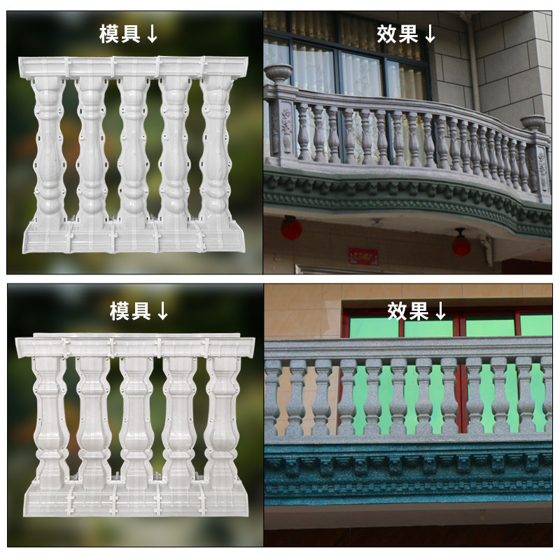 Roman column railing mold balcony guardrail handrail vase column cement pillar fence model European villa pp material