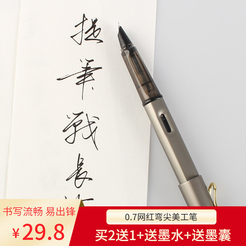 Nine pinders Dark tips Beauty work pen Elbow Bend Sharp Skinny Gold Body Adult Pen Hard Pen Calligraphy Pen College Student Practicing Calligraphy