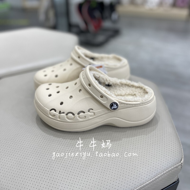 Crocs Authentic Baya Cloud Warm Cotton Shoes Clogs Women's Thick-Soled Closed-Toe Slippers 208708