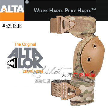 Ocean outdoor USA ALTA Tactical kneecap outdoor protection sport kneecap riding kneecap 52913-Taobao