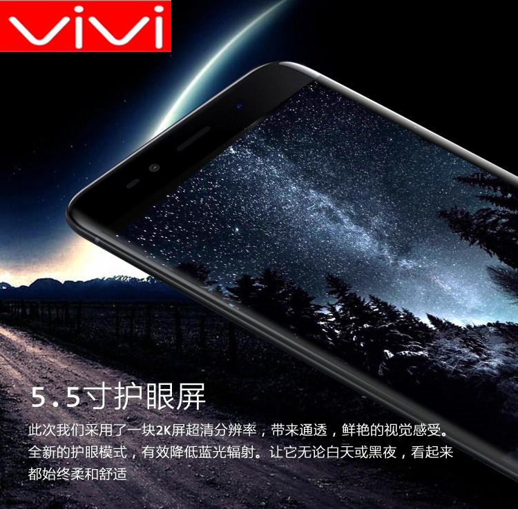 Vivi V9 đầy đủ Netcom 4G điện thoại thông minh siêu mỏng 5,5-inch đường cong đôi màn hình vân tay mở khóa di động Unicom Viễn Thông