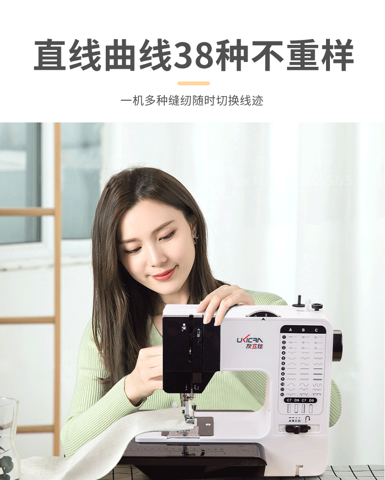 Швейная машина 友立佳738缝纫机家用小型电动多功能全自动吃厚台式锁边迷你衣车 Ukicra