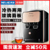máy lọc nước biển Meiling Máy lọc nước MY-T18 máy tính để bàn hộ gia đình nhỏ và lạnh ký túc xá mini máy nước nóng tiết kiệm năng lượng mới - Nước quả nên mua máy lọc nước hãng nào Nước quả