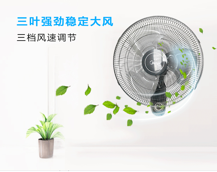 Quạt treo tường Midea FW / FS45-17DU Quạt điện 18 inch cửa nhôm công nghiệp với quạt sàn công suất cao - Quạt điện quạt điện vinawind
