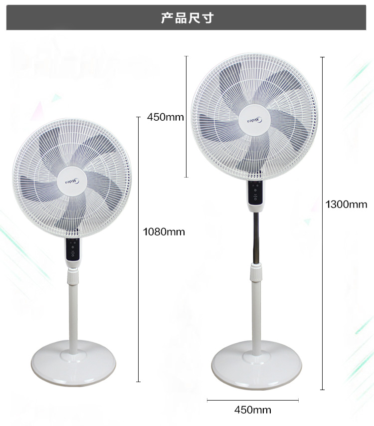 Quạt điện đẹp FS40-18ER nhà mới điều khiển từ xa thời gian im lặng lắc đầu máy tính để bàn quạt sàn ký túc xá - Quạt điện quạt sưởi sunhouse