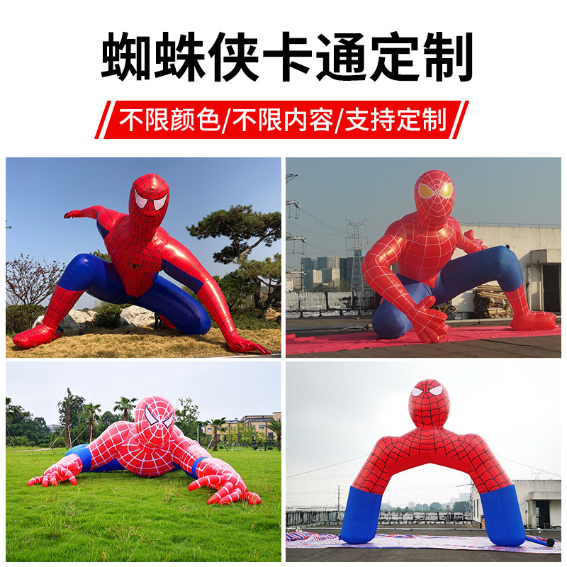 Simulation inflatable climbing spider human air model film and television cartoon cartoon people occasionally serve advertising and advertising model beautiful and decorative