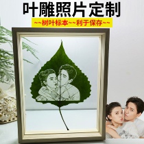 Leaf Sculpture Photo Customized Send Female Boy Lovers Creative Surprise Valentines Day Girlfriend Walking Diy Birthday Gift