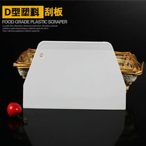 Baking food grade trapezoidal plastic plastic scraper cream cake chocolate cut scraper large medium and small