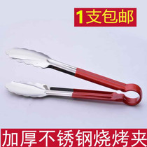Cooked food clip stainless steel food clip barbecue baking biscuit cake thick extended bread clip kitchen tools
