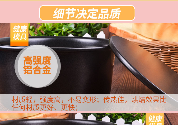 Khuôn bánh tròn sống Phô mai Bão lò mài mòn Không dính 4-8-12 Inch Dụng cụ làm bánh Trang chủ - Tự làm khuôn nướng khuôn bánh căn