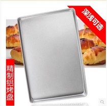 Commercial oven baking tray rectangular 40*60 mold baking baking tray pizza aluminized baking tray