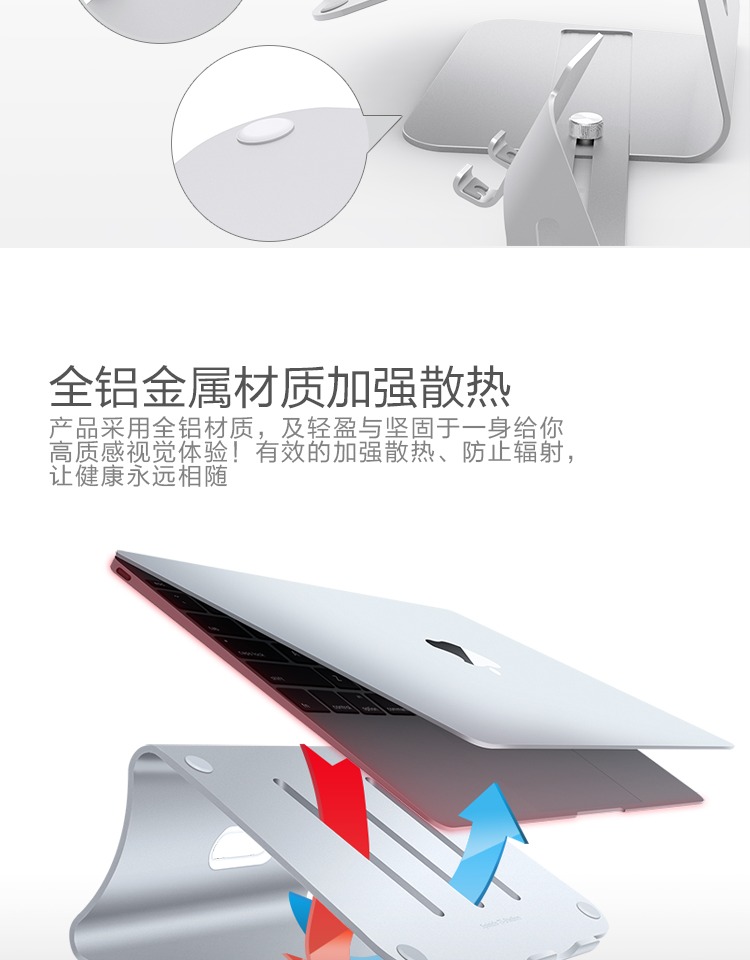 Máy tính để bàn đứng máy tính xách tay Bestand tăng khung làm mát bằng nhôm Apple Macbook Air - Phụ kiện máy tính xách tay miếng dán laptop hp