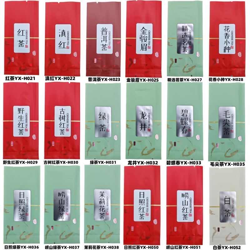 金骏眉10克- Top 50件金骏眉10克- 2026年6月更新- 淘宝Taobao｜天猫Tmall
