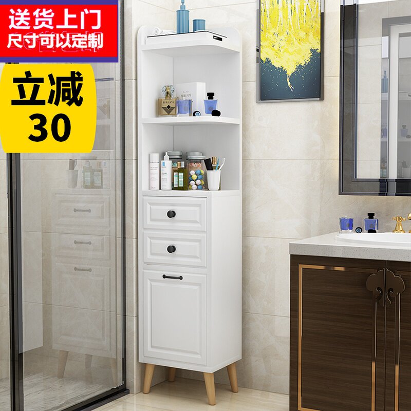 Customize Nordic Bathroom Side Cabinet Toilet toilet Toilet Corner Cabinet Standout cabinet Dressing Room Containing Cabinet Floor Narrow Cabinet