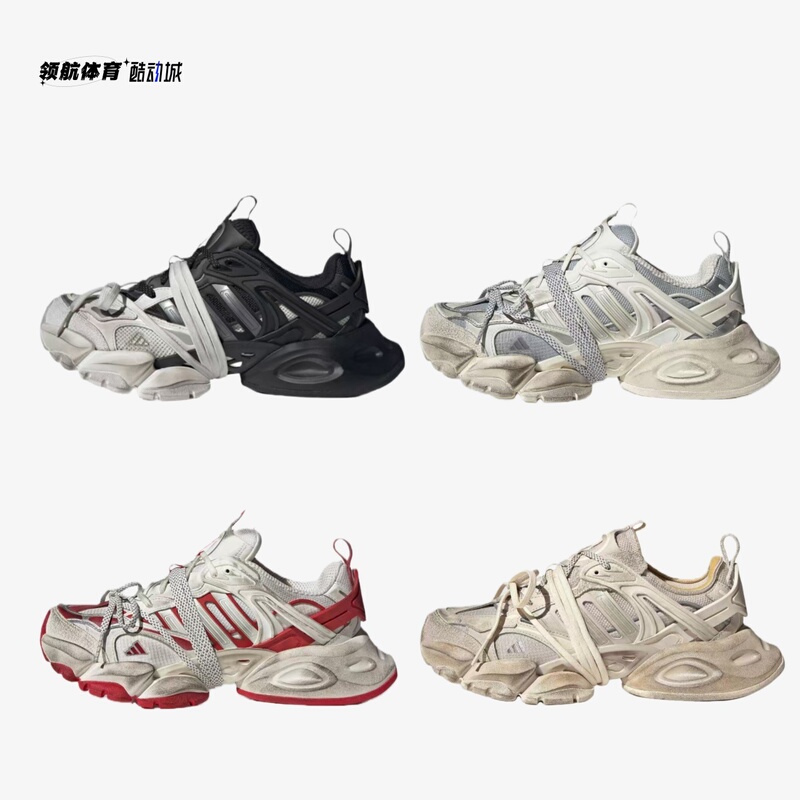 Adidas Xlg Runner Deluxe Men's and Women's Mecha Sports Training Dad Shoes Jr0861