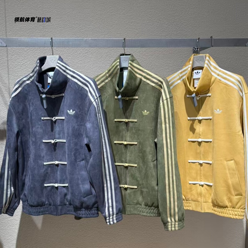 Adidas Adidas Men's and Women's Stand-Up Collar New Chinese Tang Suit Jacket Sports Fitness Casual Jacket Kr0295
