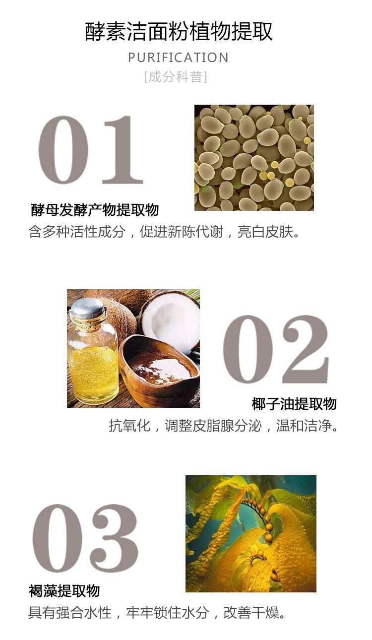 蜜 妆 mua sắm cùng loại bột làm sạch enzyme Avigers làm sạch sâu lỗ chân lông thu nhỏ lỗ chân lông - Chất tẩy rửa sữa rửa mặt dành cho da dầu mụn