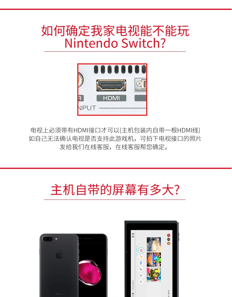 【原廠正品】電玩北京 任天堂Switch塞爾達NS家用游戲主機掌機現貨皮卡丘免運