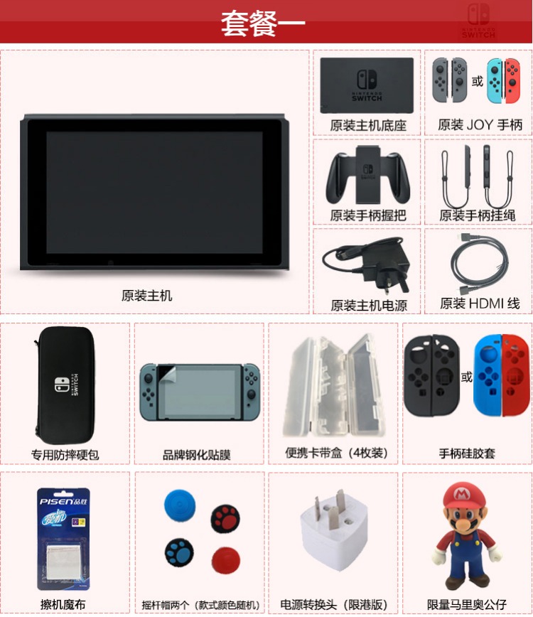 Trò chơi điện tử xe buýt Nintendo Switch NS nhà chơi game console cầm tay tại chỗ tay cầm xbox one