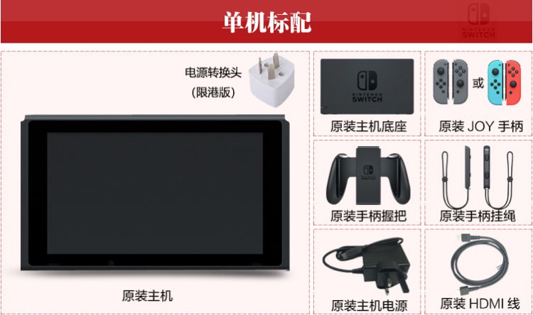 Trò chơi điện tử xe buýt Nintendo Switch NS nhà chơi game console cầm tay tại chỗ tay cầm xbox one