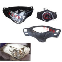 Ghost fire third generation war speed shell head cover headlight box Rear head instrument box shell War speed IRX headlight box head cover white and black