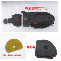 Yamaha Fuxi Qiao Grid ghost fire cool Qi S5 Lingying Liying 100 engine side cover Belt drive rubber outer cover