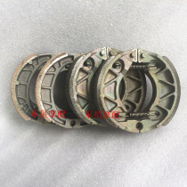 Yamaha ghost fire Fuxi Qiaoge 100 GY6125 rear brake leather brake pad drum brake