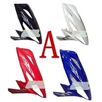 BOMA red fire BOMA ghost fire generation front panel shell Light box Head cover side strip side panel full car shell