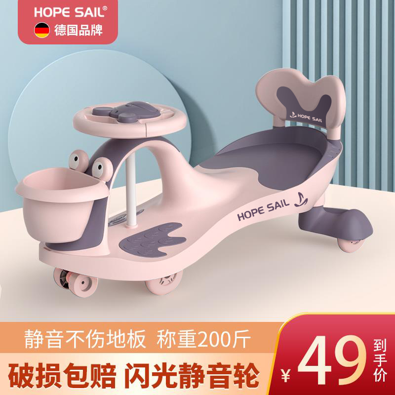 Children's torsion car universal wheel anti-rollover 1 year old baby can sit toy Niuniu swing slippery car