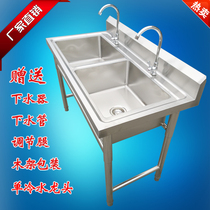 Commercial stainless steel single sink pool Three double tank double pool wash basin Sink disinfection pool canteen kitchen