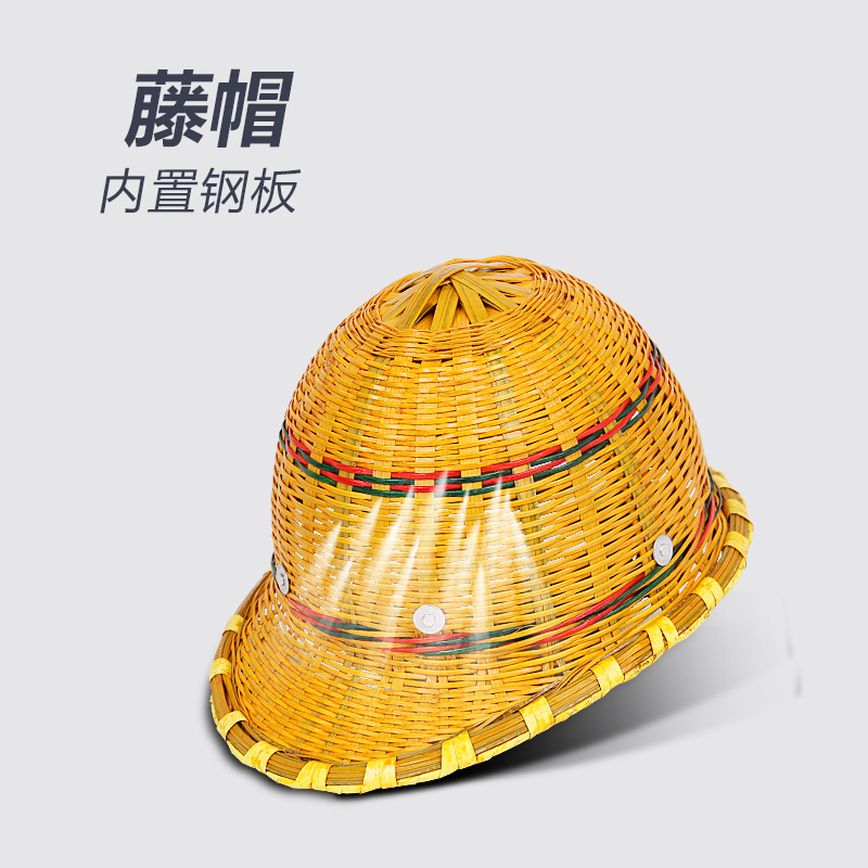 Construction safety helmet Safety Helmet Sun-Shading Peak Summer Breathable Bamboo Hat Safety Helmet Worksite Sunscreen Country Tenders Construction Summer Months